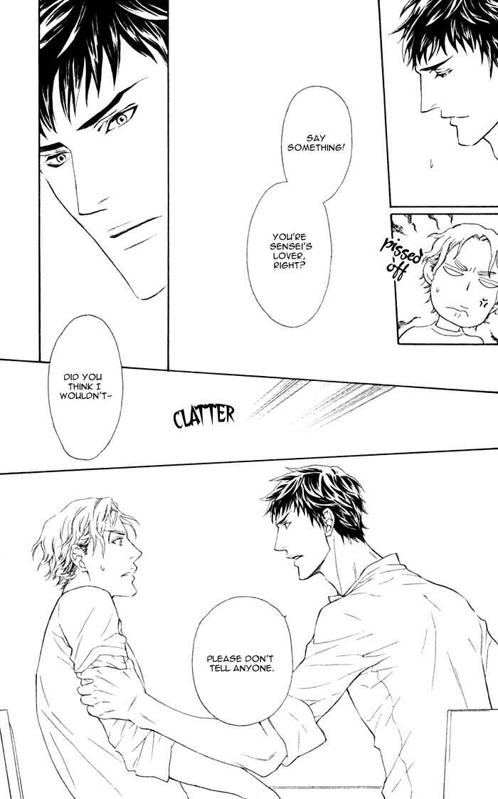 Page 21 Chapter 3 Kouun no Rihatsushi