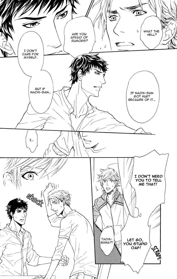 Page 22 Chapter 3 Kouun no Rihatsushi