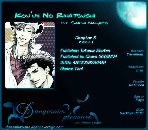 Page 3 Chapter 3 Kouun no Rihatsushi