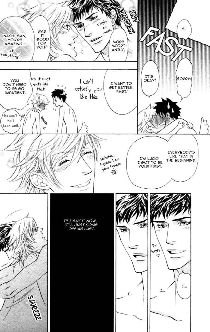 Page 32 Chapter 3 Kouun no Rihatsushi