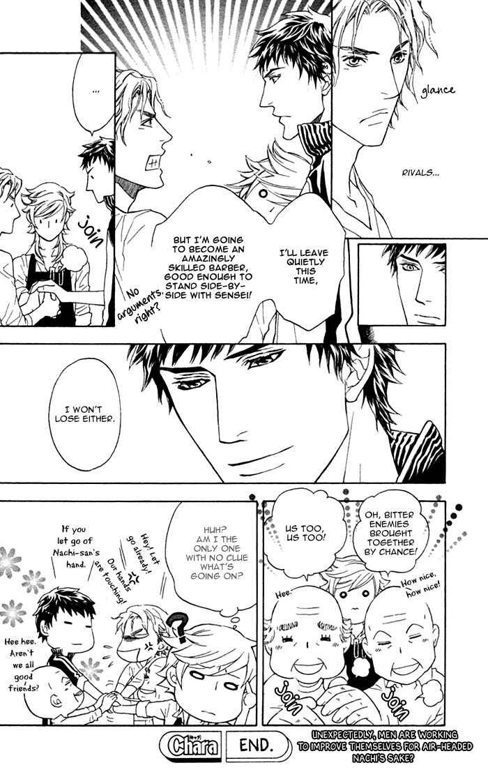 Page 36 Chapter 3 Kouun no Rihatsushi