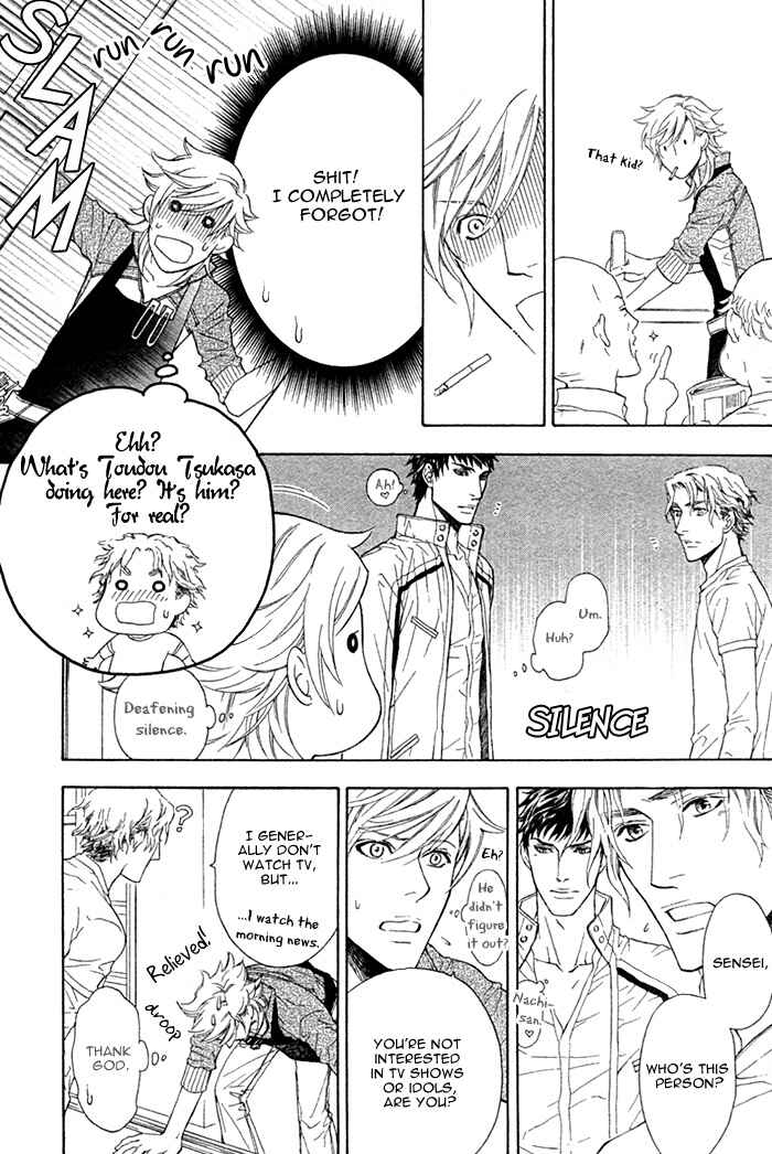 Page 9 Chapter 3 Kouun no Rihatsushi