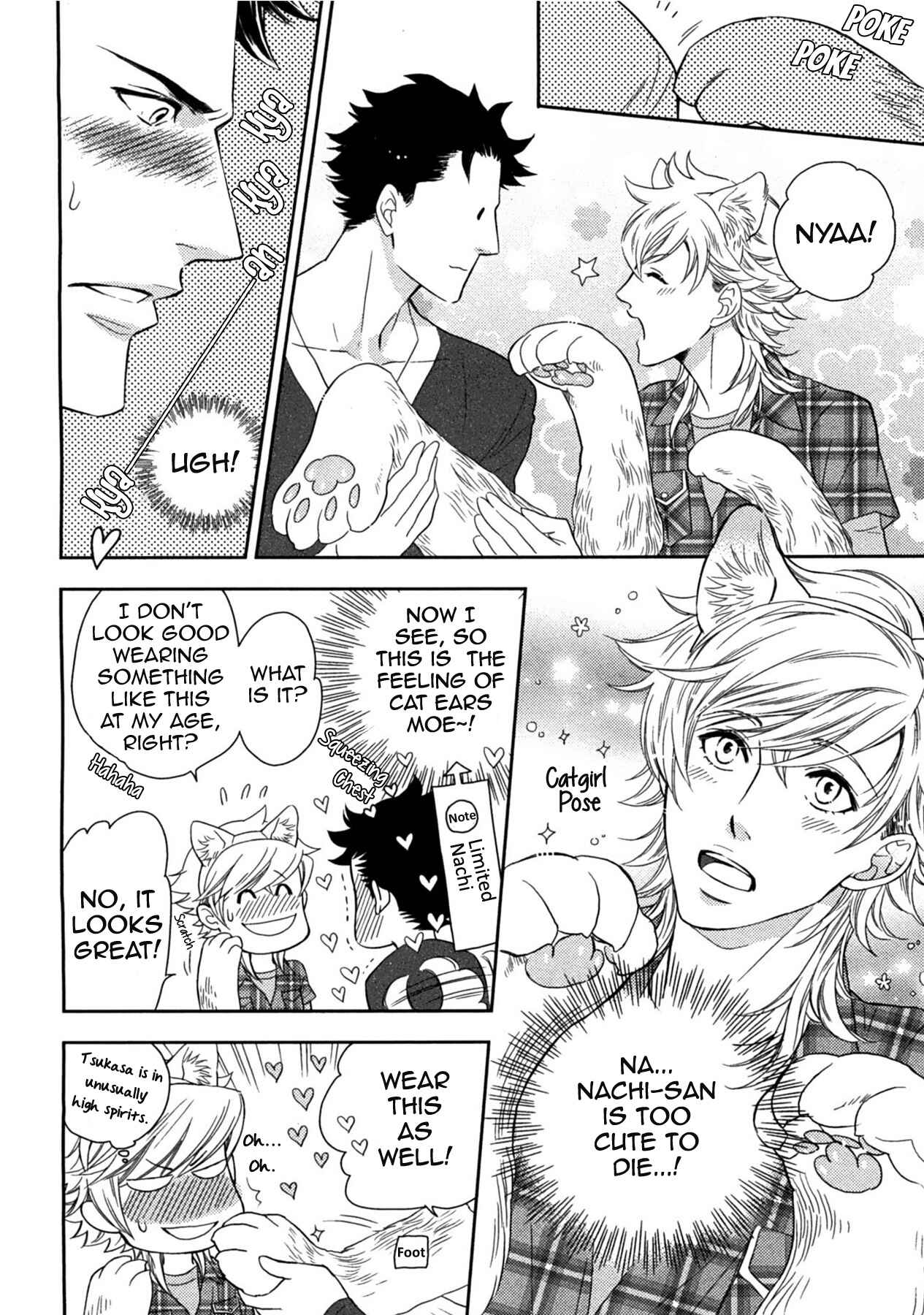 Page 32 Chapter 19 Kouun no Rihatsushi