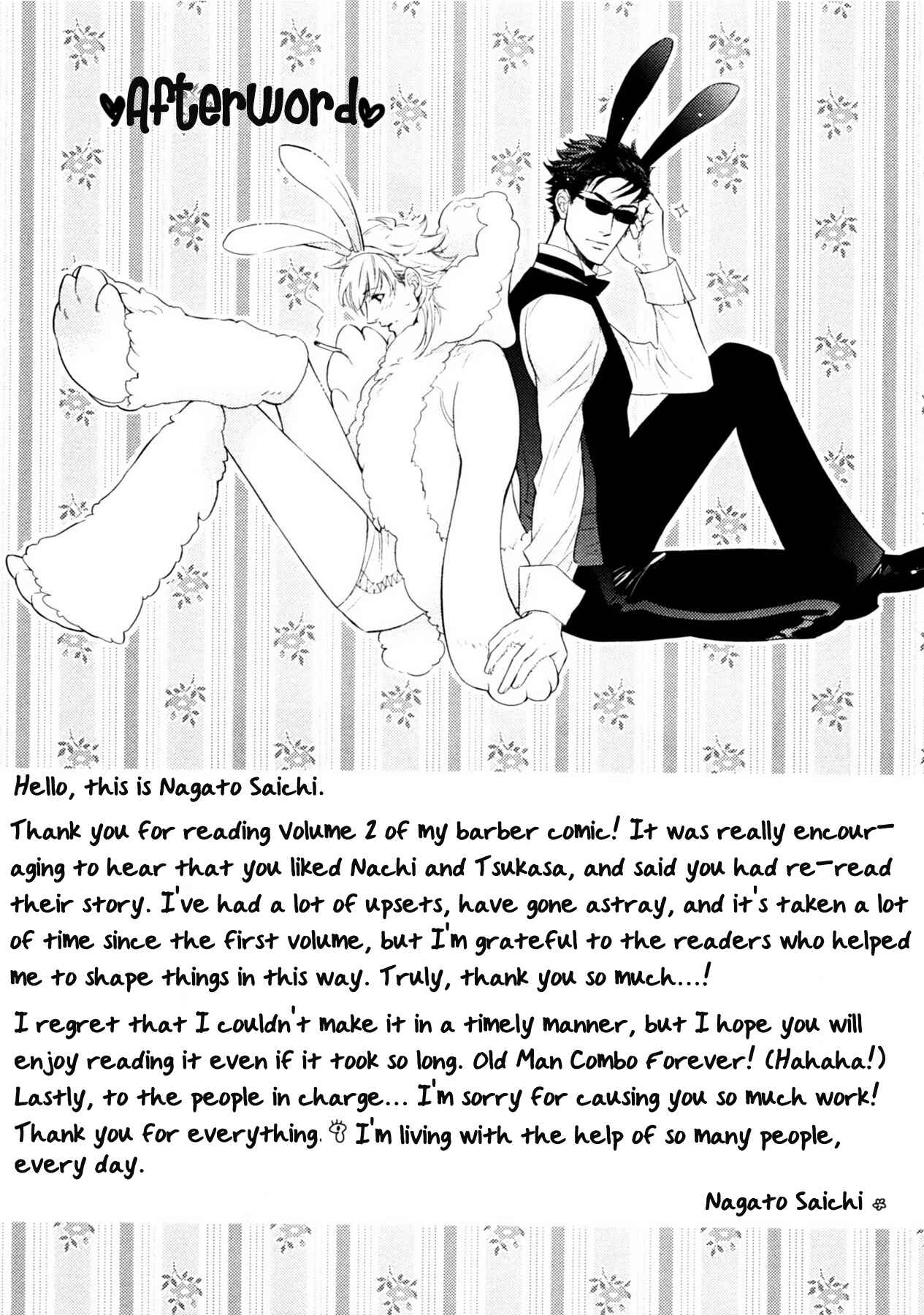 Page 35 Chapter 19 Kouun no Rihatsushi