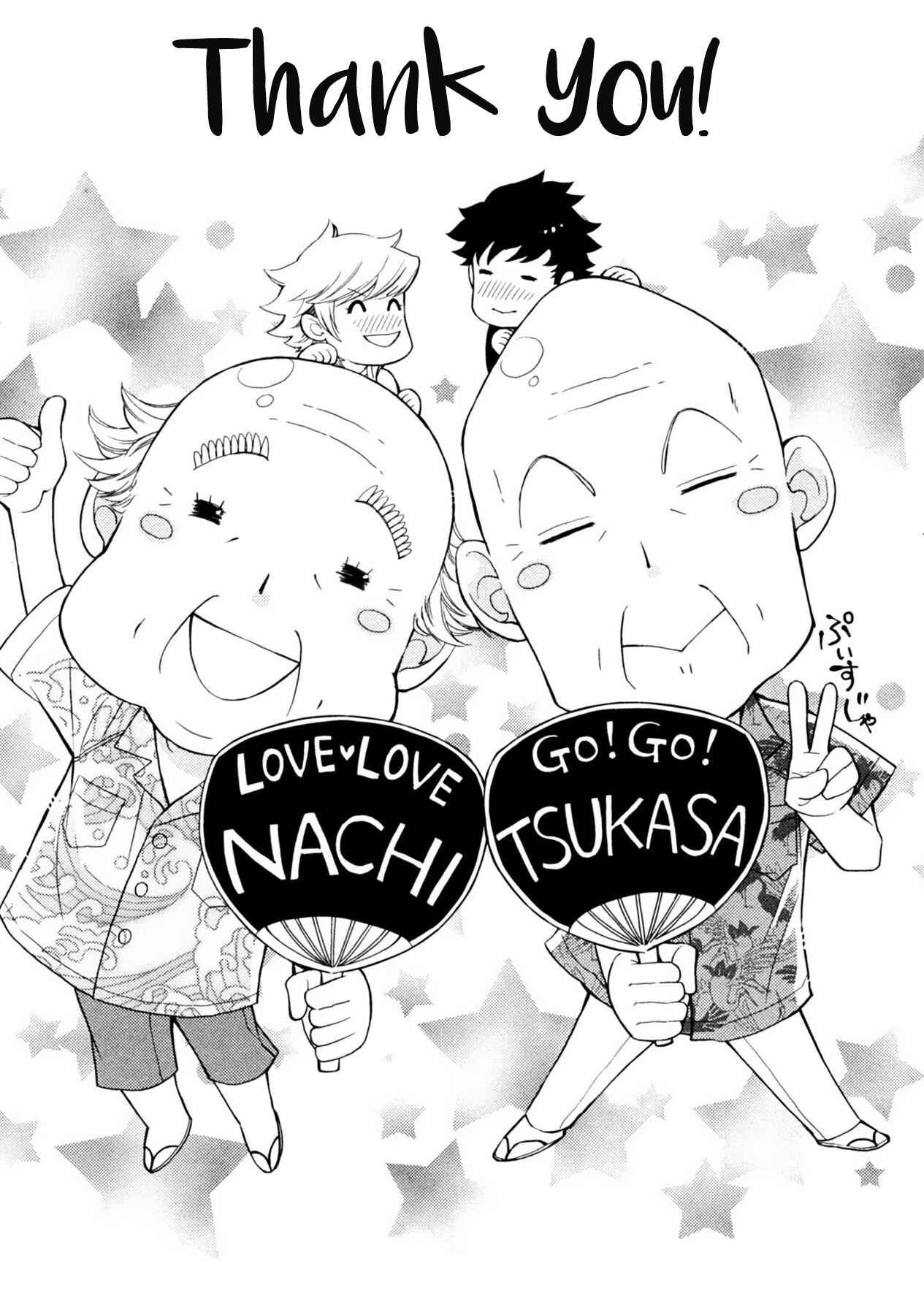 Page 36 Chapter 19 Kouun no Rihatsushi
