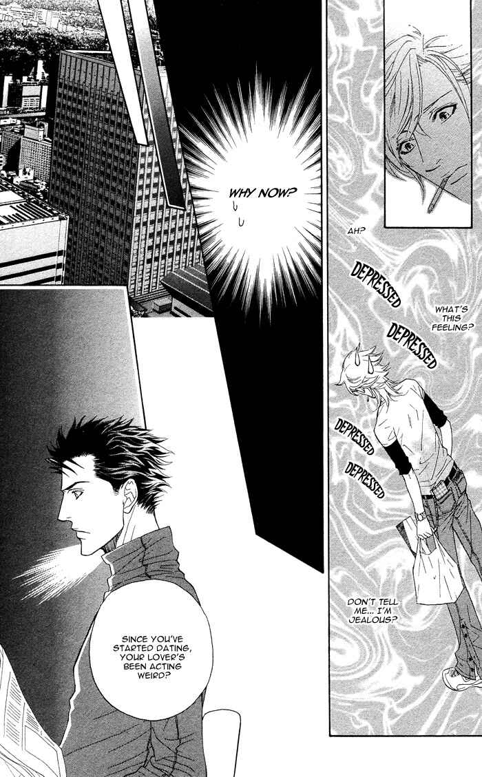 Page 16 Chapter 2 Kouun no Rihatsushi