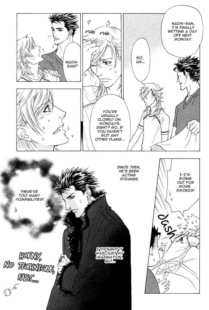 Page 18 Chapter 2 Kouun no Rihatsushi