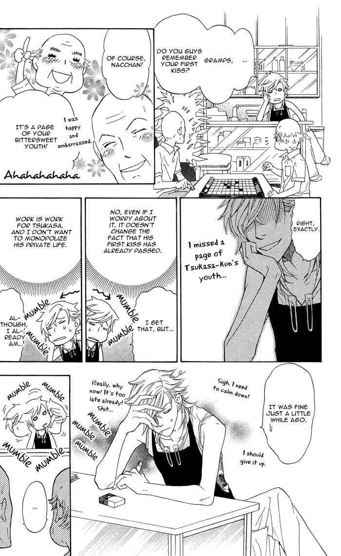 Page 20 Chapter 2 Kouun no Rihatsushi