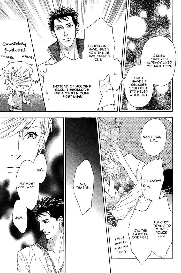 Page 26 Chapter 2 Kouun no Rihatsushi