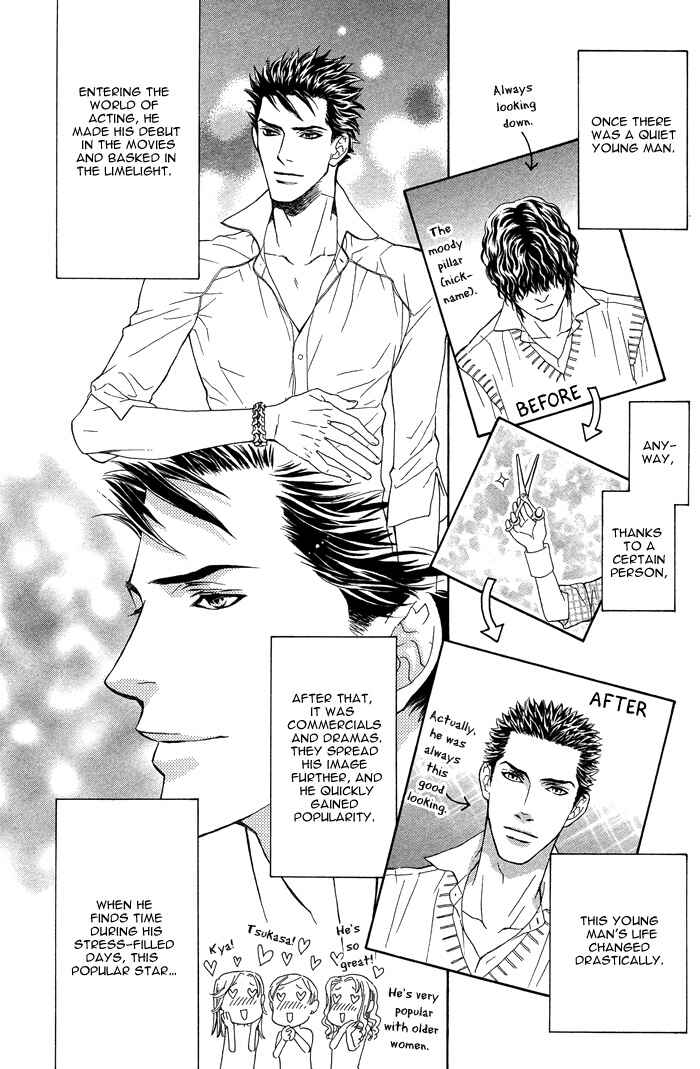 Page 5 Chapter 2 Kouun no Rihatsushi