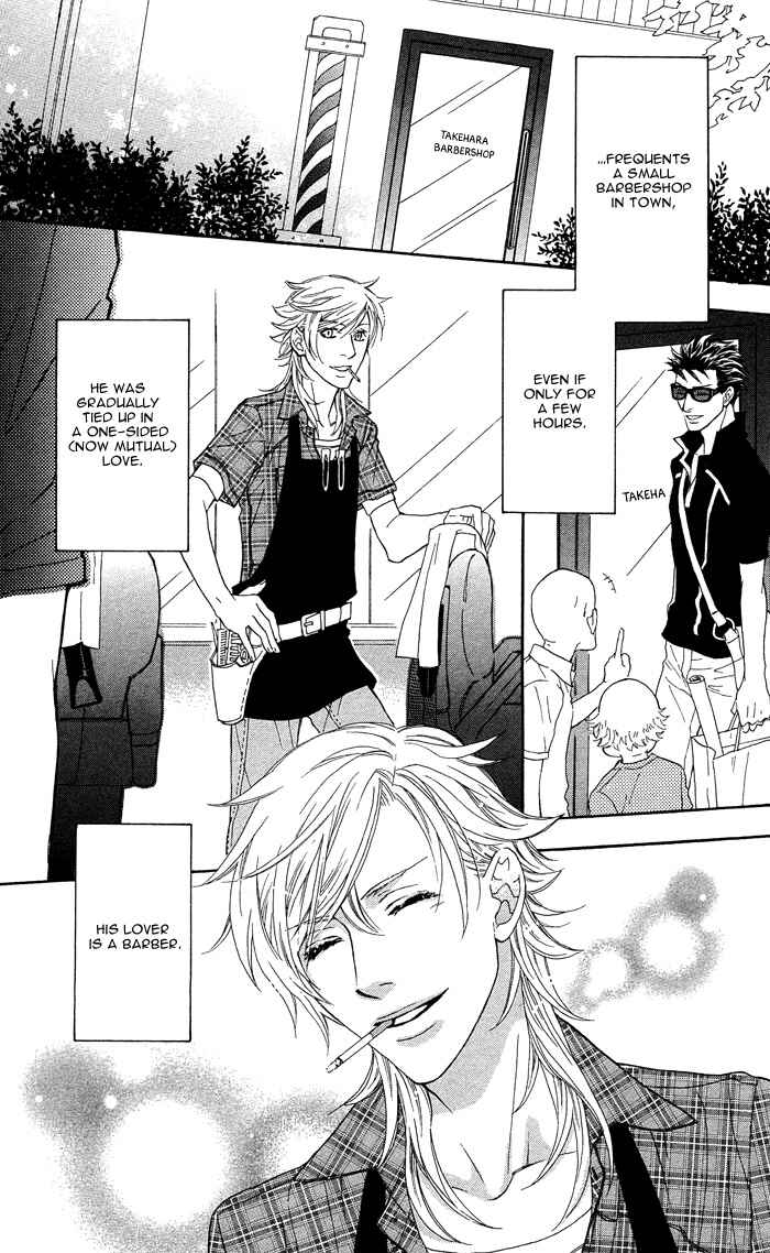 Page 6 Chapter 2 Kouun no Rihatsushi