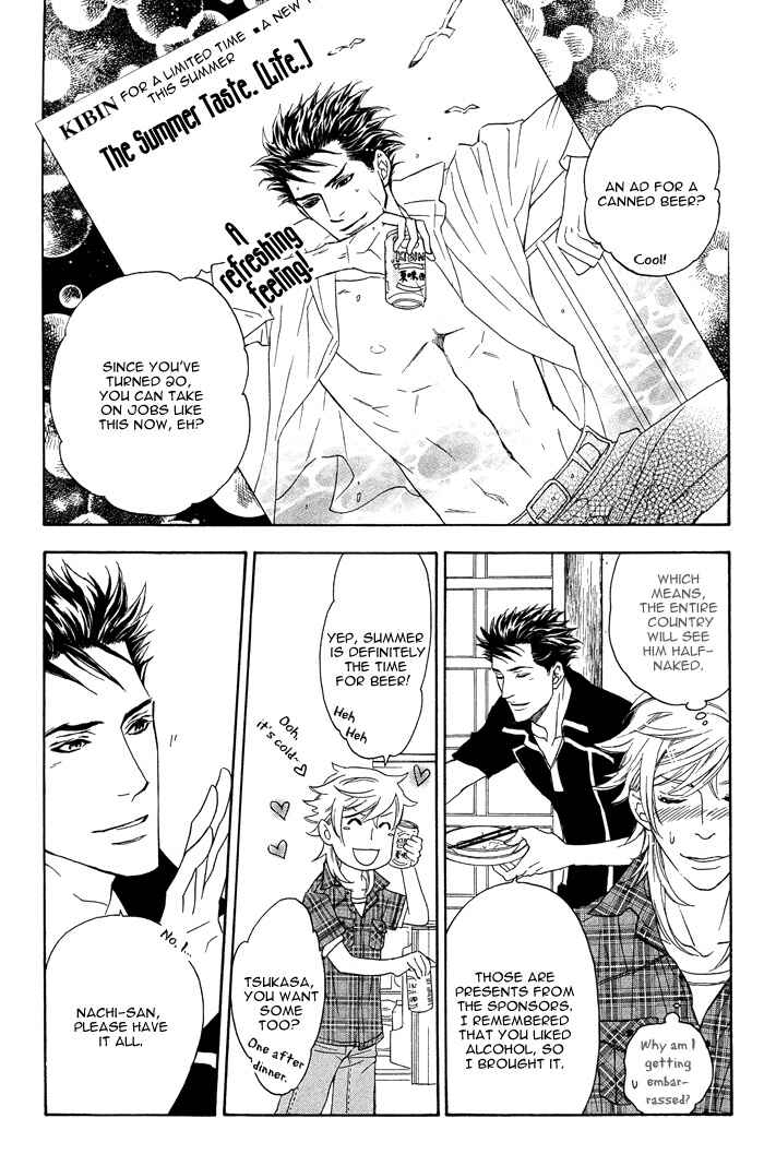 Page 9 Chapter 2 Kouun no Rihatsushi