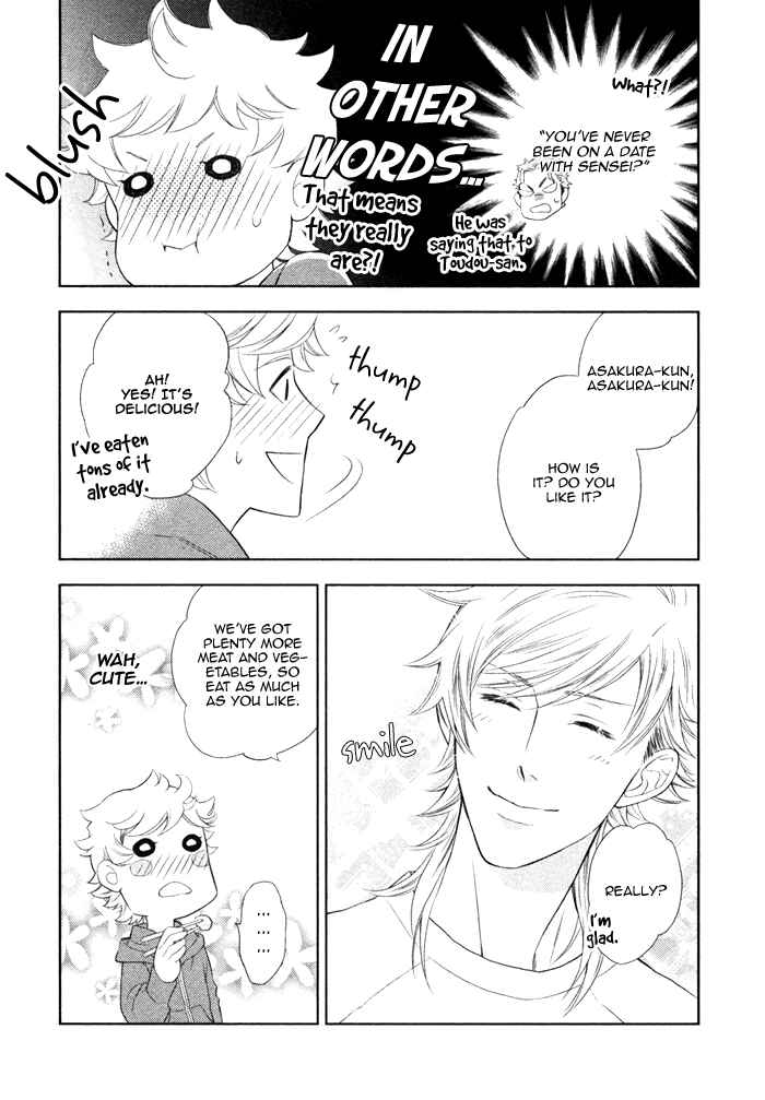 Page 10 Chapter 14 Kouun no Rihatsushi