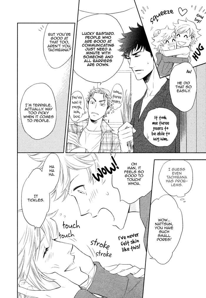 Page 13 Chapter 14 Kouun no Rihatsushi
