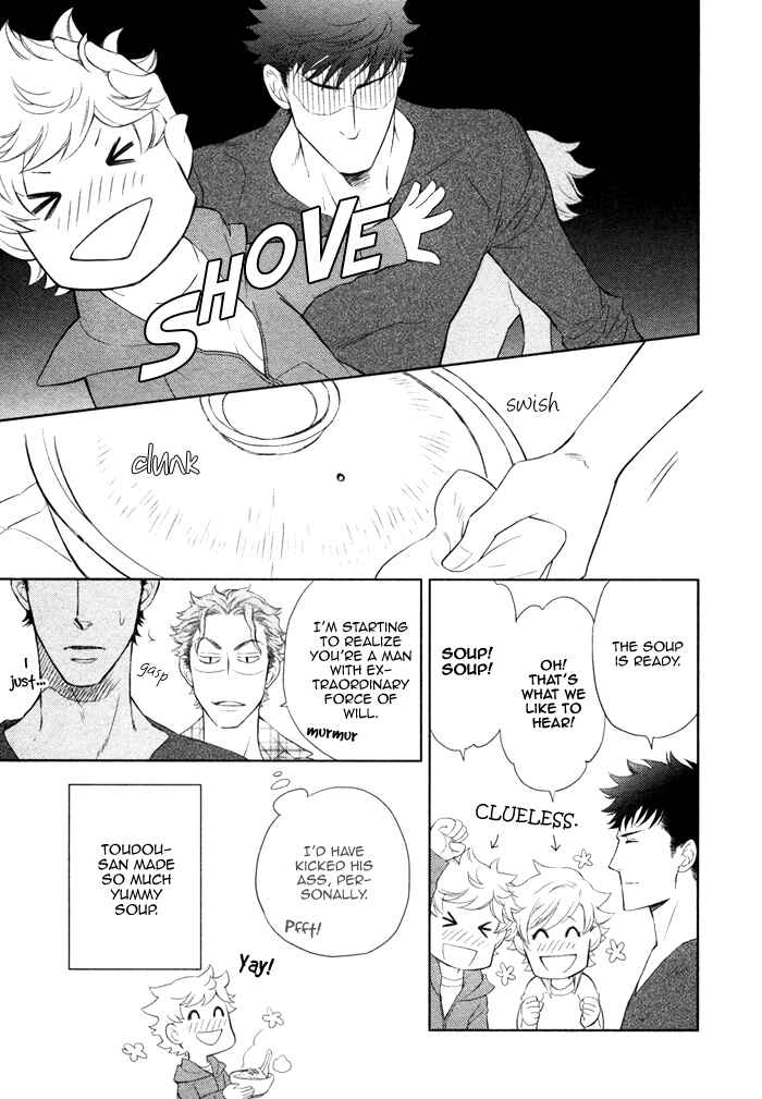Page 14 Chapter 14 Kouun no Rihatsushi