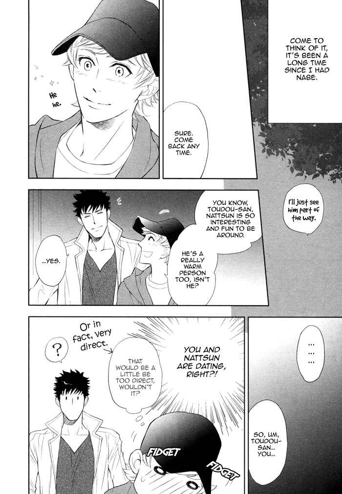 Page 15 Chapter 14 Kouun no Rihatsushi