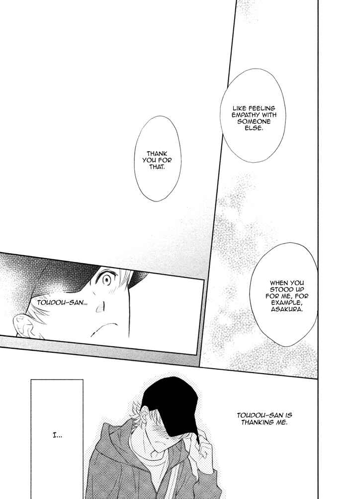 Page 18 Chapter 14 Kouun no Rihatsushi