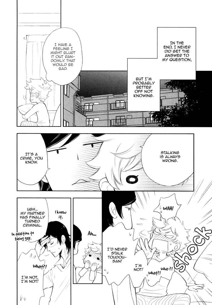 Page 19 Chapter 14 Kouun no Rihatsushi