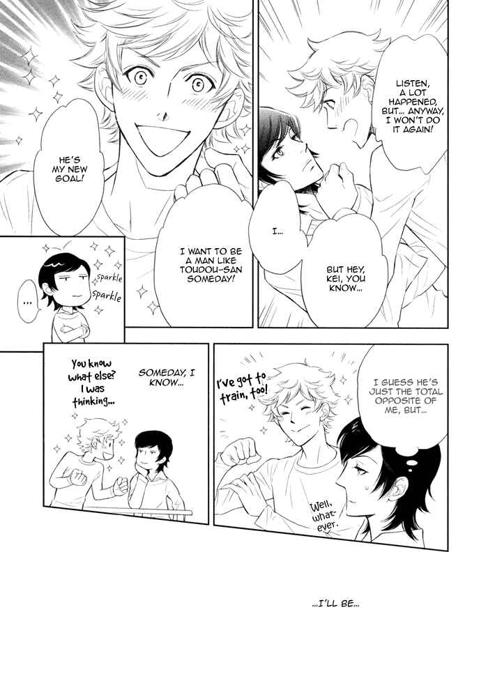 Page 20 Chapter 14 Kouun no Rihatsushi