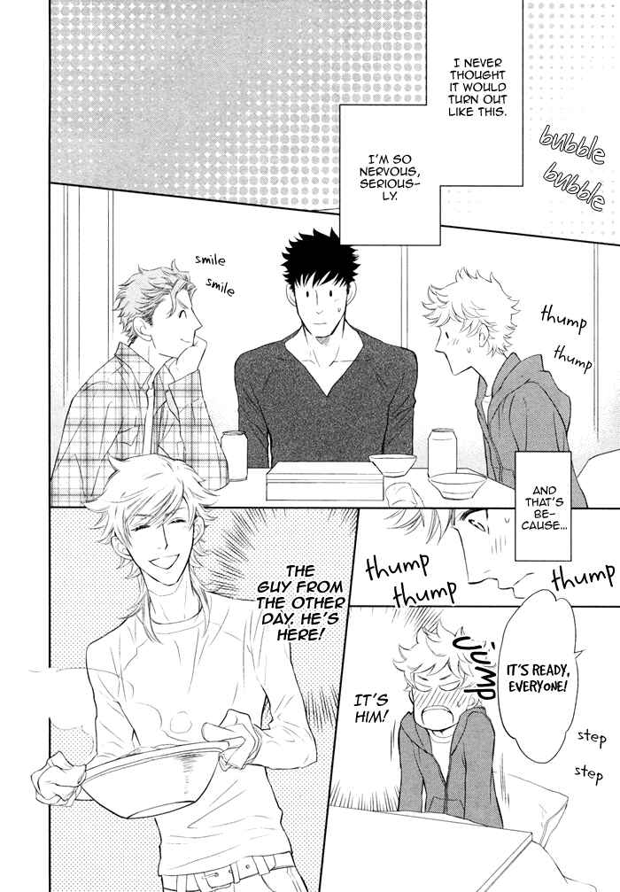Page 7 Chapter 14 Kouun no Rihatsushi