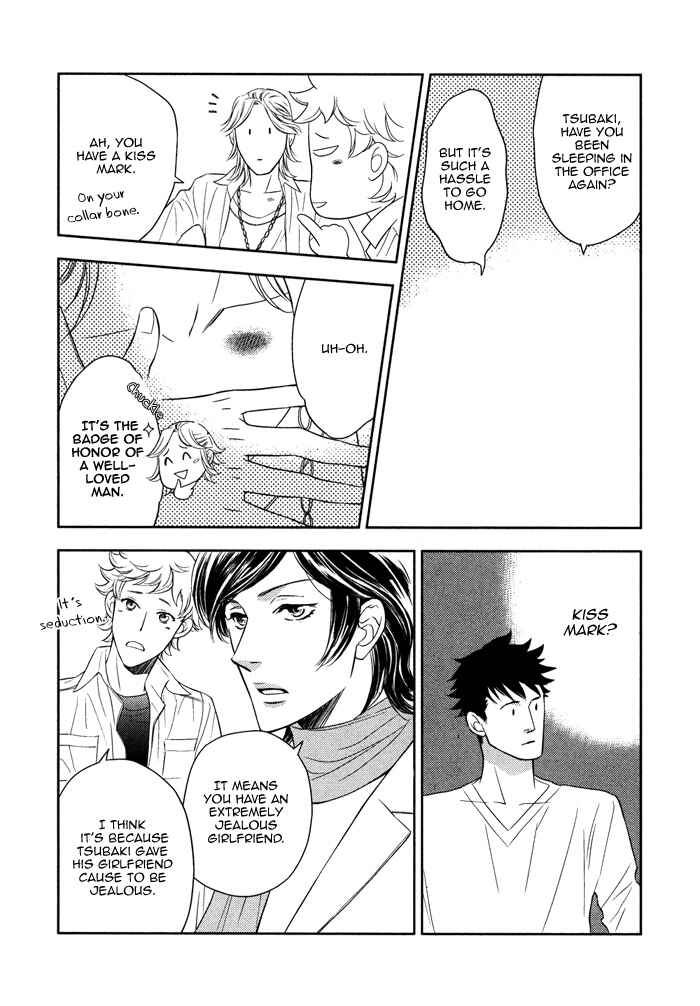 Page 11 Chapter 9 Kouun no Rihatsushi