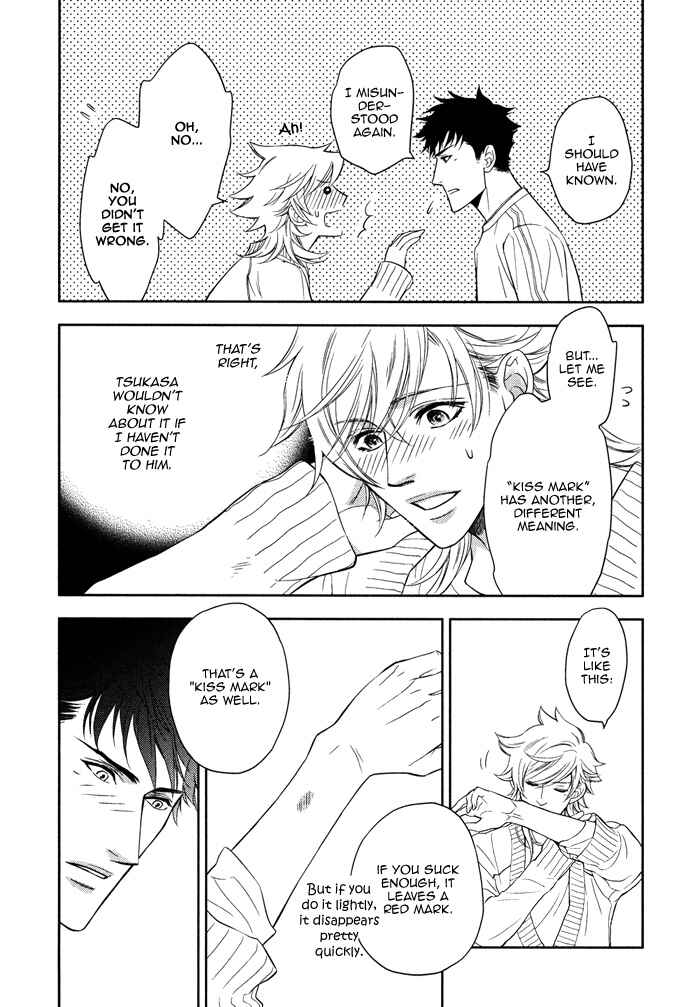 Page 15 Chapter 9 Kouun no Rihatsushi