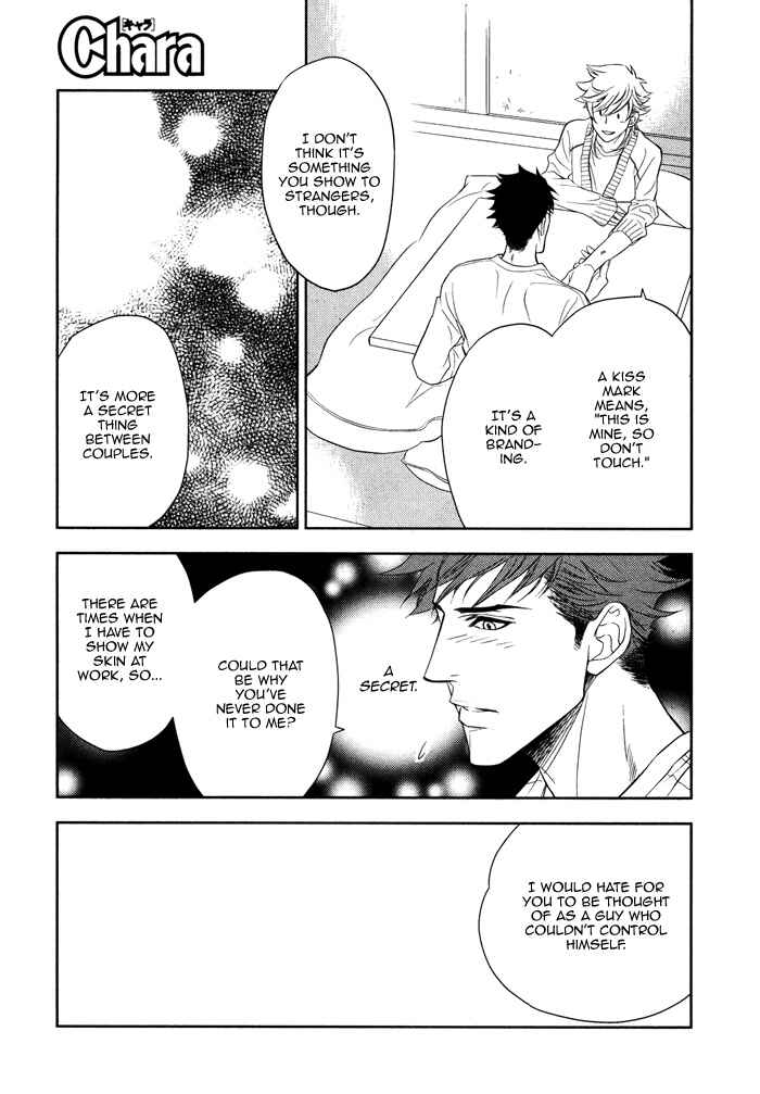 Page 16 Chapter 9 Kouun no Rihatsushi