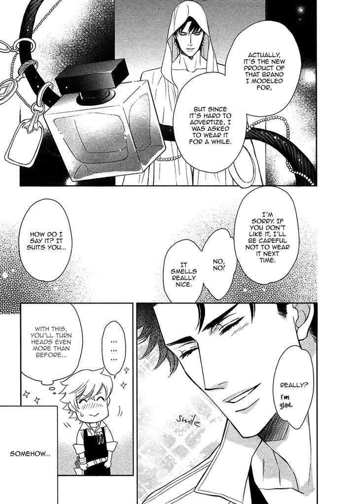 Page 10 Chapter 18 Kouun no Rihatsushi