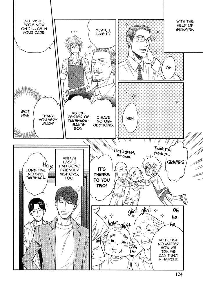 Page 11 Chapter 17 Kouun no Rihatsushi