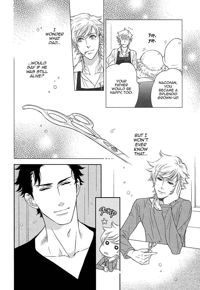 Page 13 Chapter 17 Kouun no Rihatsushi