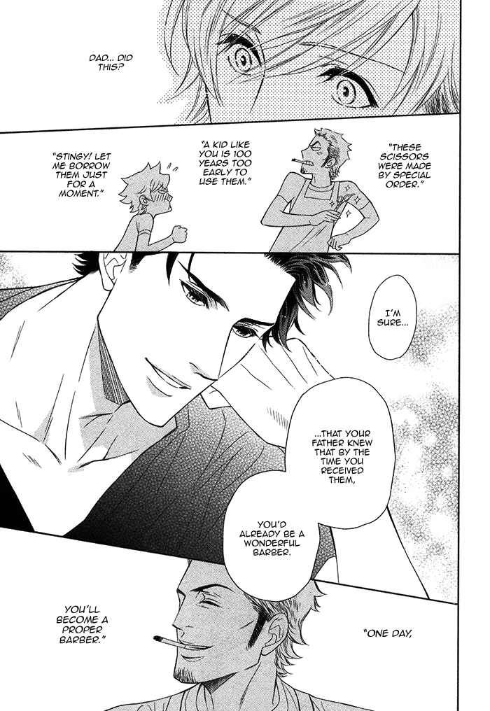Page 16 Chapter 17 Kouun no Rihatsushi