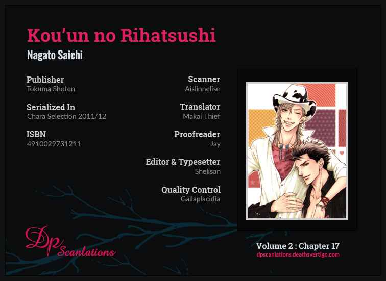 Page 5 Chapter 17 Kouun no Rihatsushi