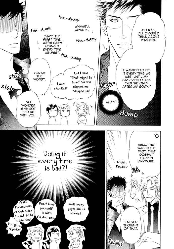 Page 11 Chapter 5 Kouun no Rihatsushi