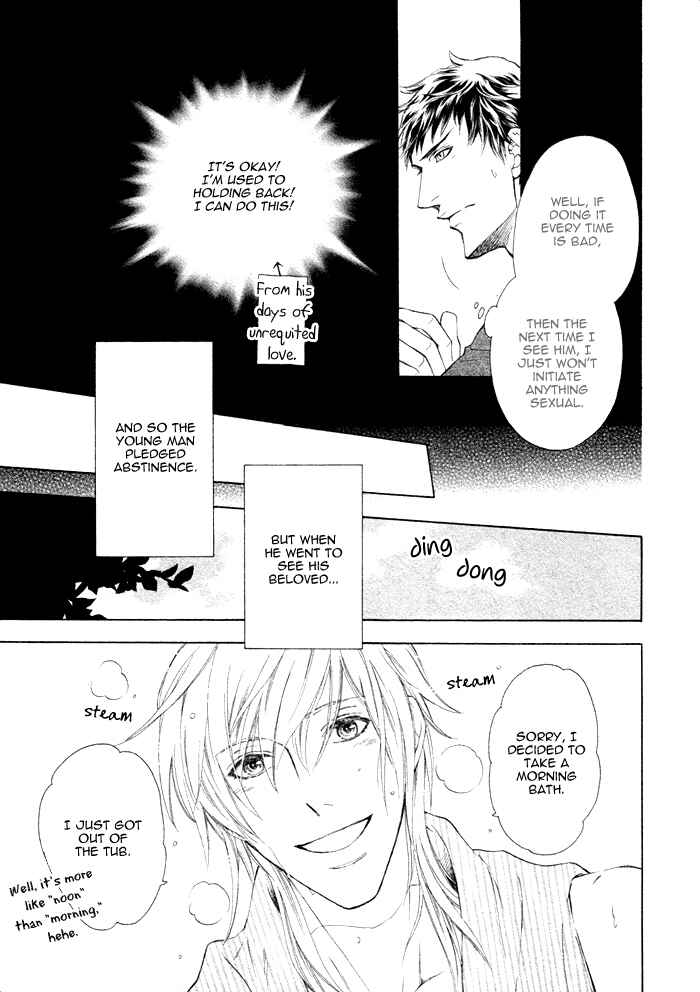 Page 13 Chapter 5 Kouun no Rihatsushi