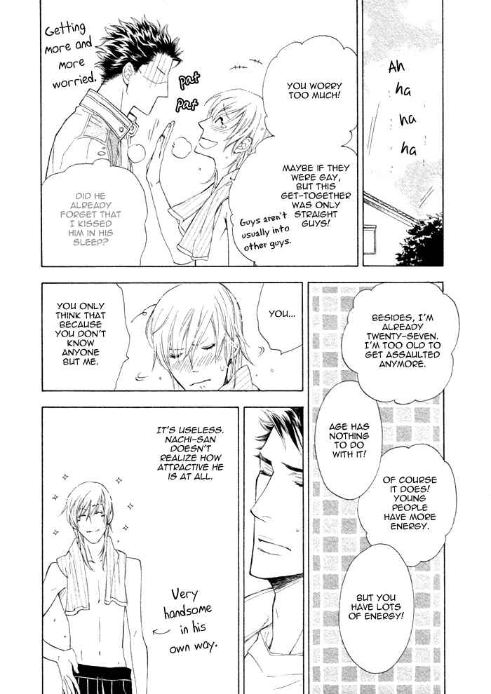 Page 16 Chapter 5 Kouun no Rihatsushi