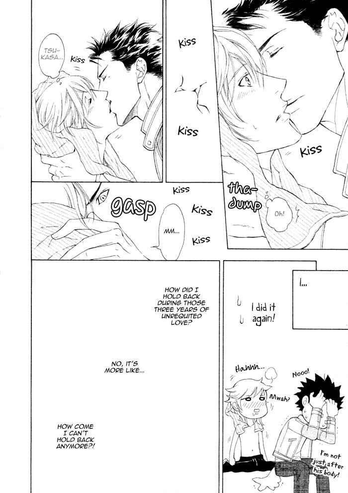 Page 20 Chapter 5 Kouun no Rihatsushi