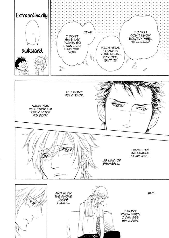 Page 22 Chapter 5 Kouun no Rihatsushi