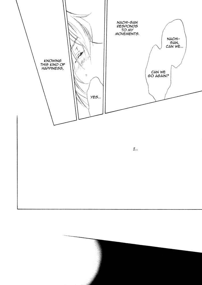 Page 28 Chapter 5 Kouun no Rihatsushi
