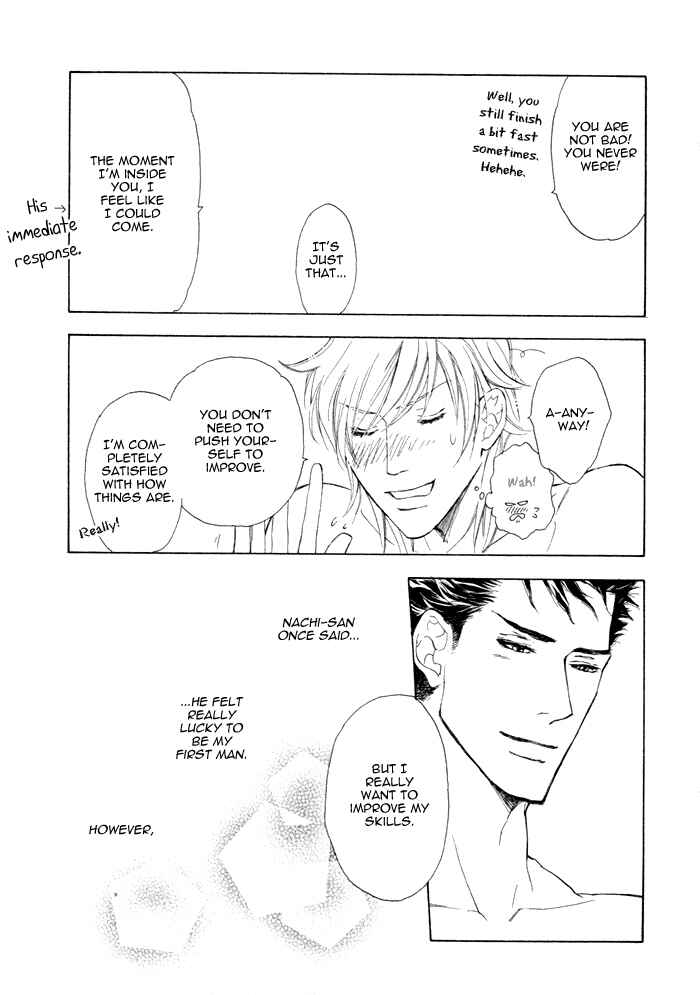 Page 31 Chapter 5 Kouun no Rihatsushi