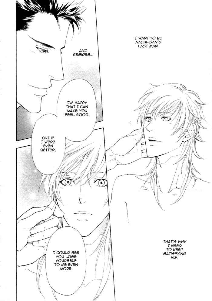 Page 32 Chapter 5 Kouun no Rihatsushi