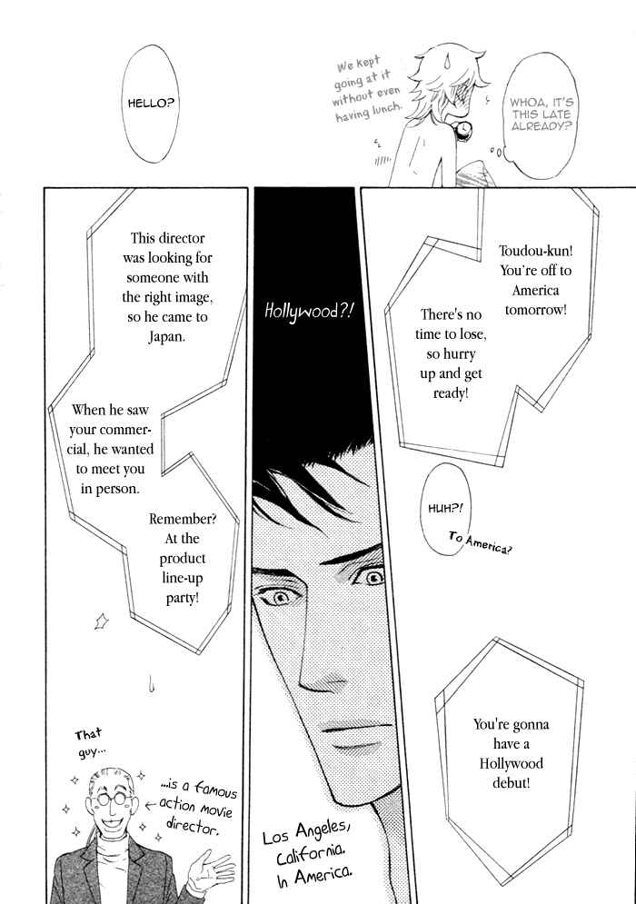Page 34 Chapter 5 Kouun no Rihatsushi