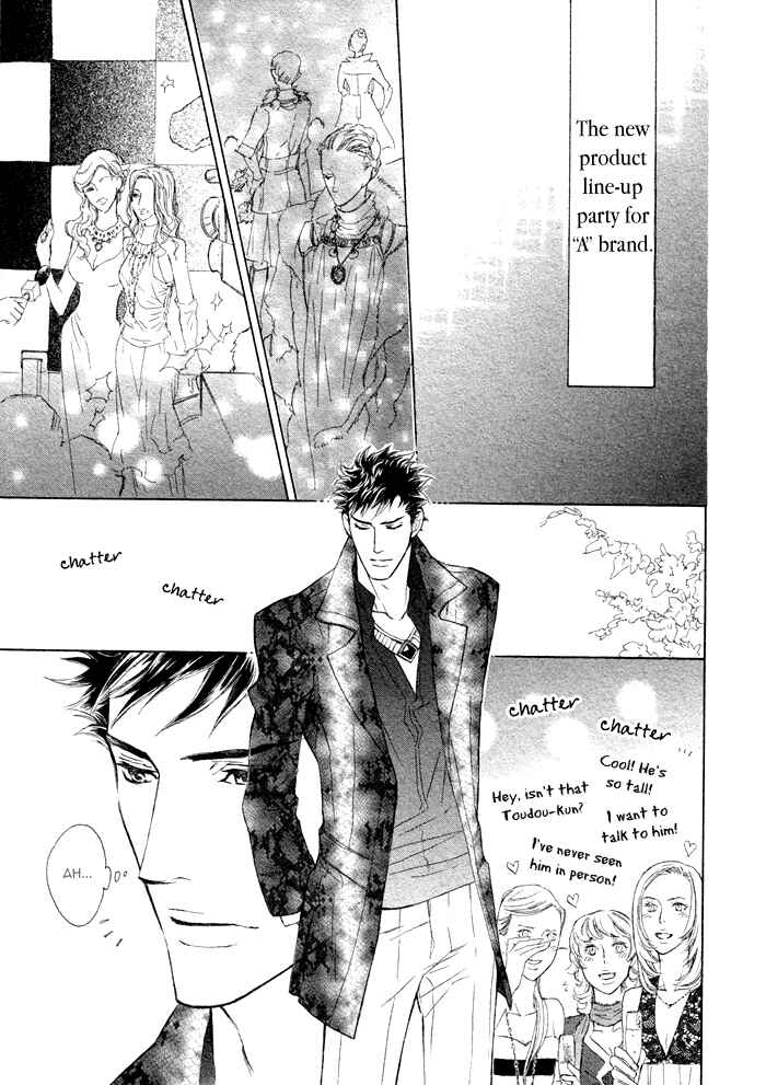 Page 5 Chapter 5 Kouun no Rihatsushi
