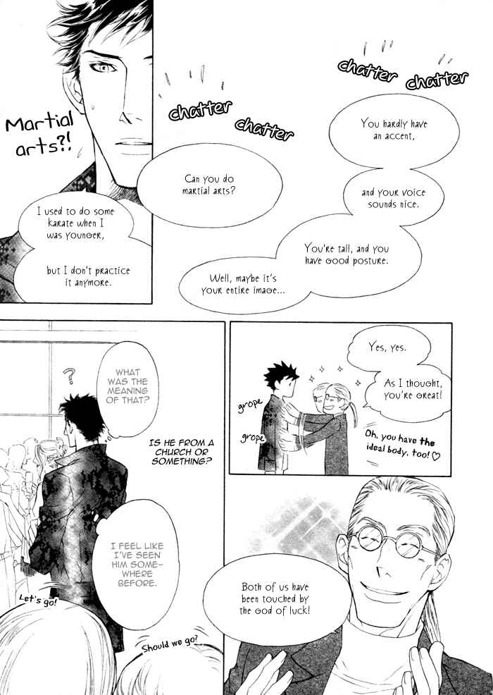 Page 7 Chapter 5 Kouun no Rihatsushi