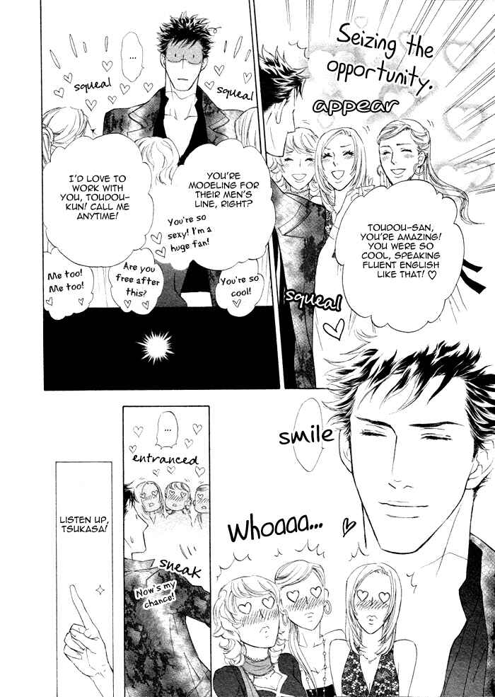 Page 8 Chapter 5 Kouun no Rihatsushi
