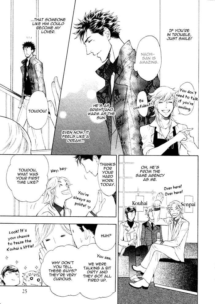 Page 9 Chapter 5 Kouun no Rihatsushi