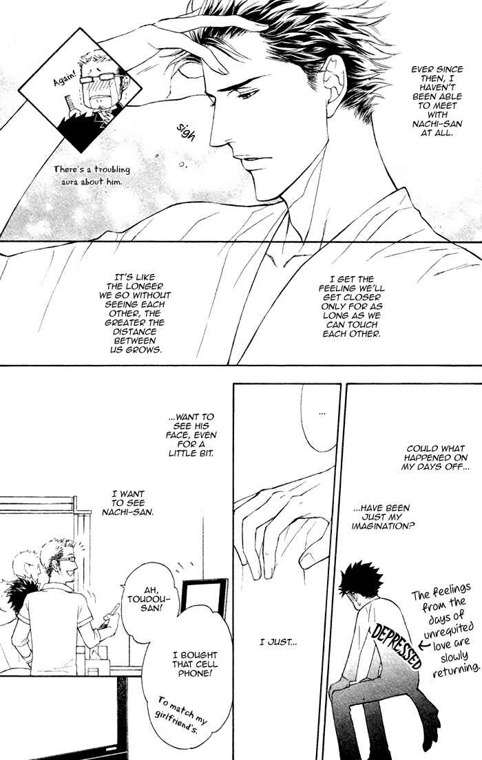 Page 11 Chapter 4 Kouun no Rihatsushi