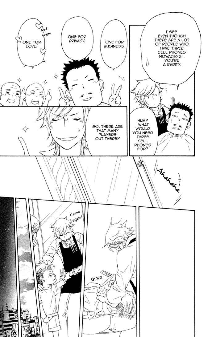 Page 14 Chapter 4 Kouun no Rihatsushi