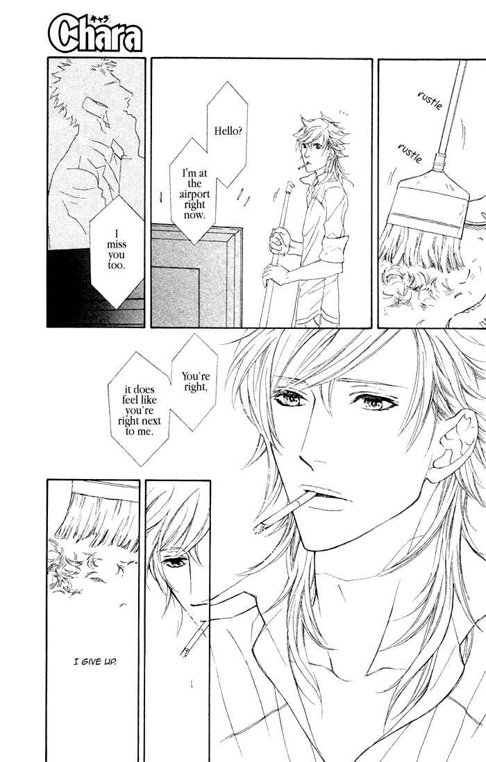 Page 15 Chapter 4 Kouun no Rihatsushi