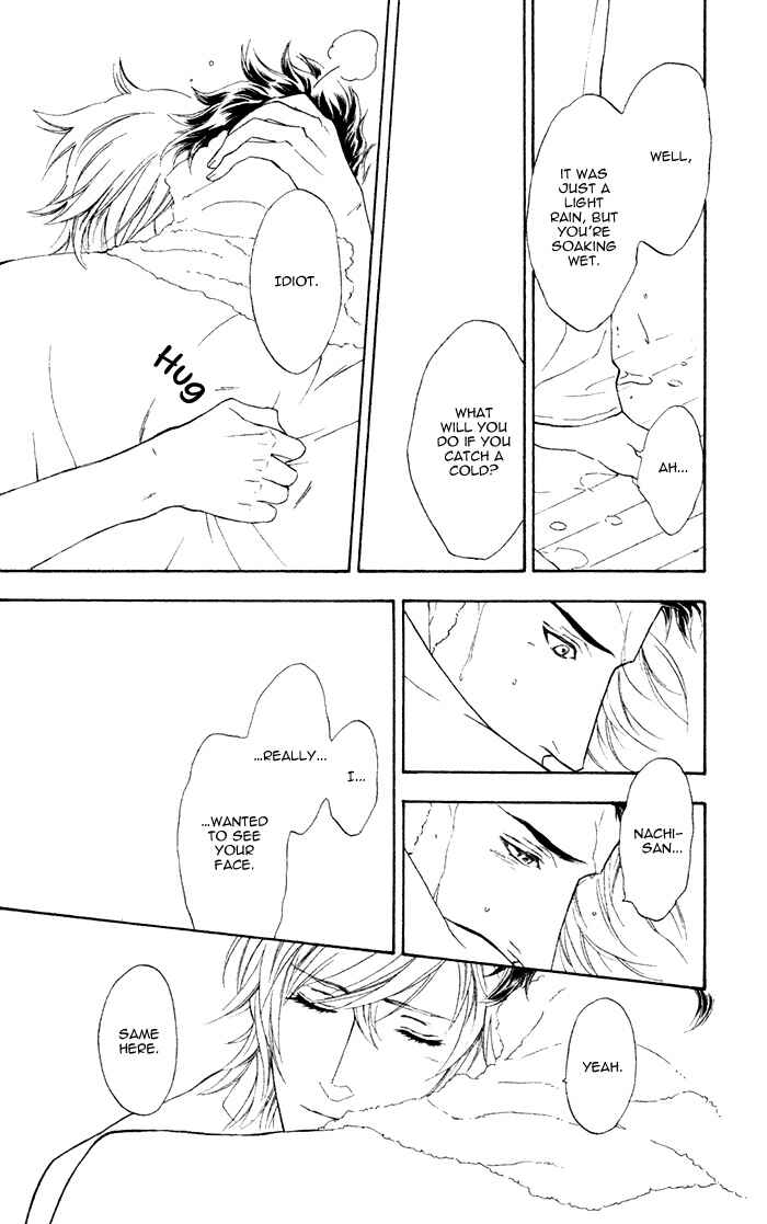 Page 20 Chapter 4 Kouun no Rihatsushi