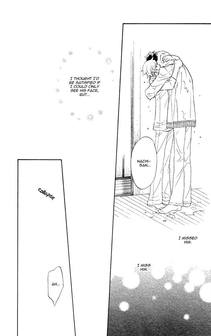 Page 21 Chapter 4 Kouun no Rihatsushi